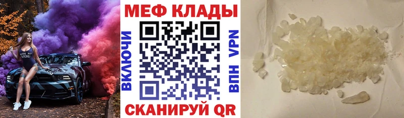 Купить наркотики цена Лодейное Поле АМФ A-PVP Мефедрон ГАШ Бошки Шишки Кокаин