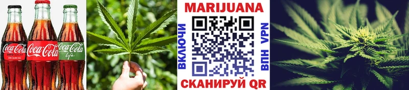 Печенье с ТГК марихуана  Лодейное Поле 