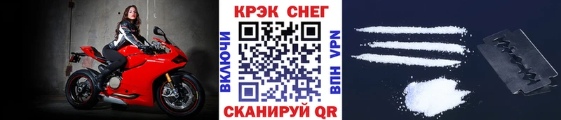 наркошоп  Лодейное Поле  кракен как войти  КОКАИН 97% 