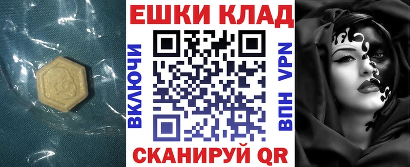 Экстази 250 мг  Лодейное Поле 