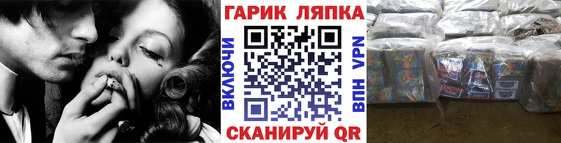 ГАШ гашик  продажа наркотиков  Лодейное Поле 