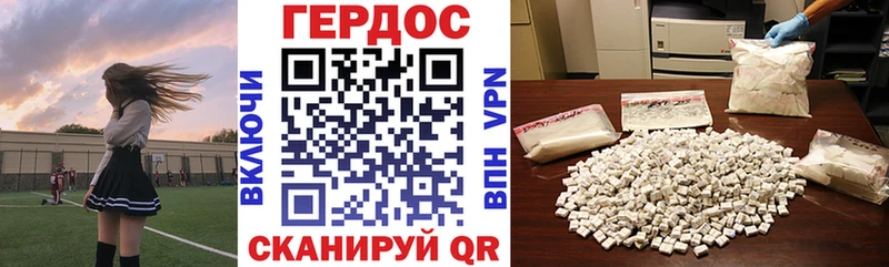 ГЕРОИН VHQ Лодейное Поле