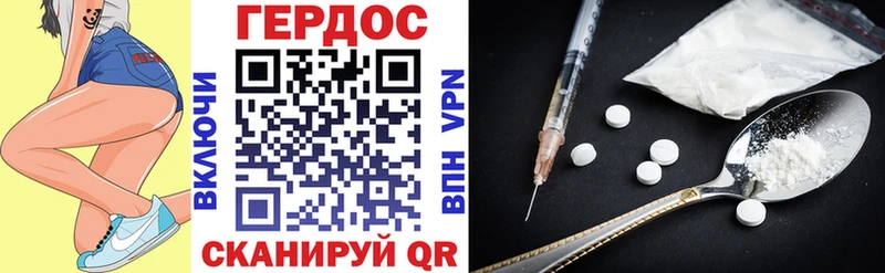 цена   Лодейное Поле  Героин белый 
