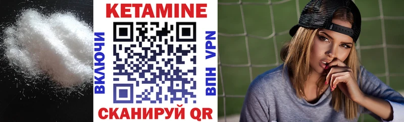 где найти наркотики  Лодейное Поле  Кетамин ketamine 