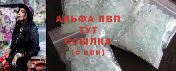 Альфа ПВП Бронницы
