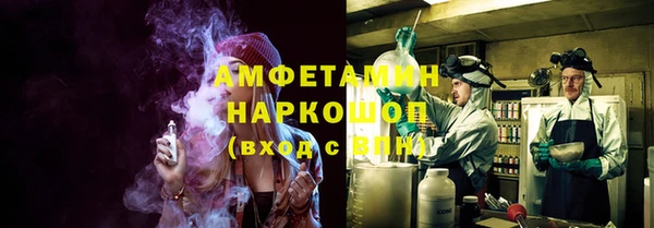 альфа пвп VHQ Верхнеуральск