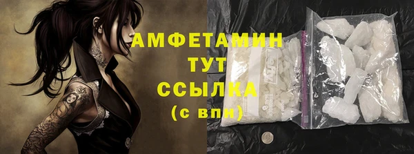 мефедрон мука Бородино