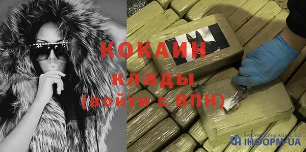 дмт Верхний Тагил