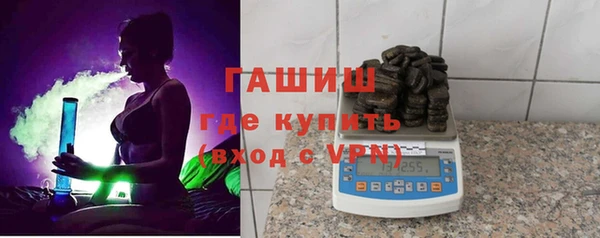 мефедрон мука Бородино