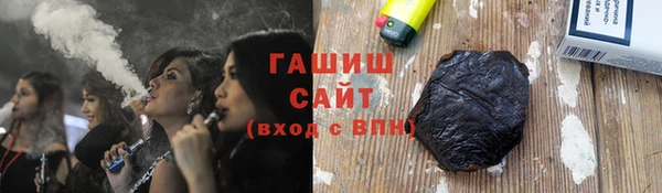 гашишное масло Верея