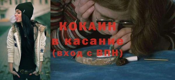 альфа пвп VHQ Верхнеуральск