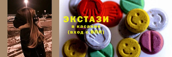 дмт Верхний Тагил
