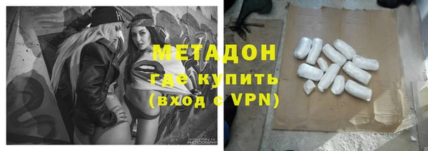 spice Бугульма
