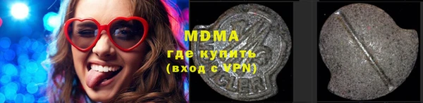 гашишное масло Верея