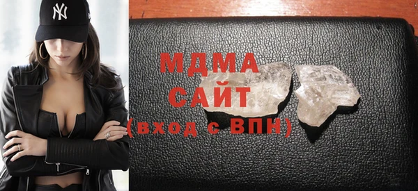 мефедрон мука Бородино