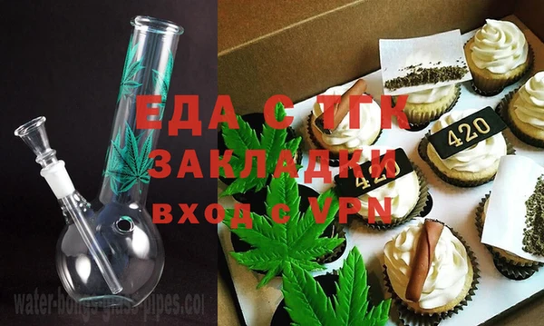 мефедрон мука Бородино