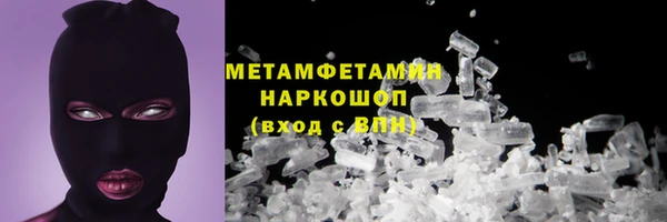 Альфа ПВП Бронницы
