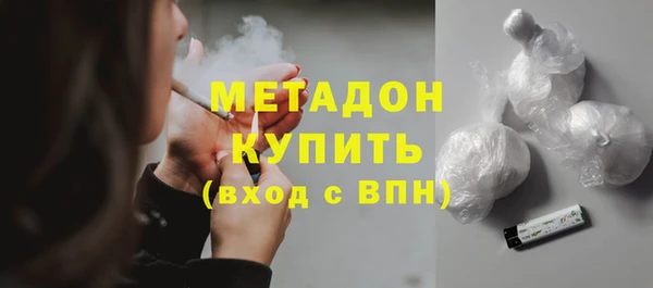 альфа пвп VHQ Верхнеуральск