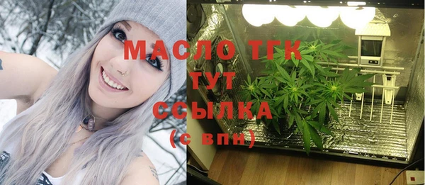 Альфа ПВП Бронницы