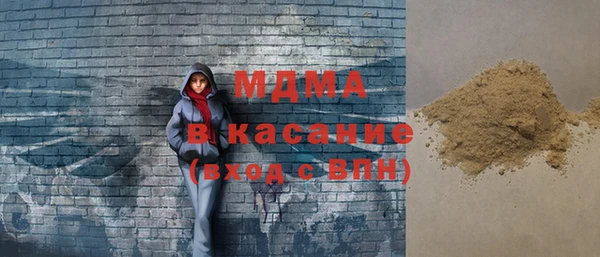 гашишное масло Верея