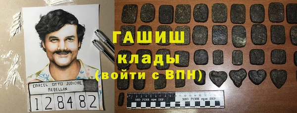 мефедрон мука Бородино