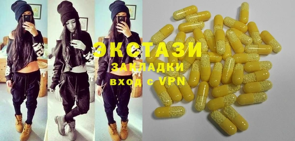 Альфа ПВП Бронницы