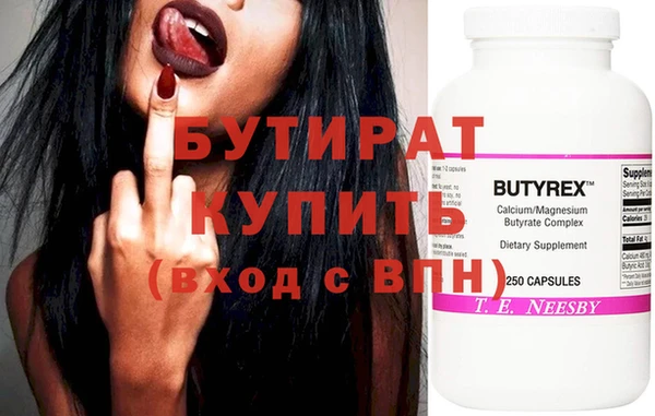 гашишное масло Верея