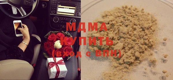 дмт Верхний Тагил
