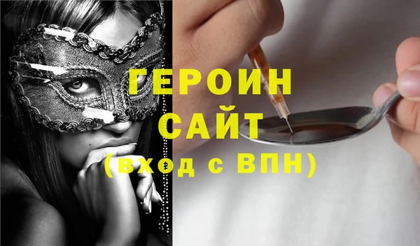 Альфа ПВП Бронницы