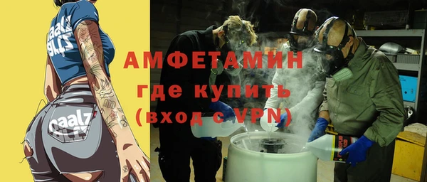 Альфа ПВП Бронницы
