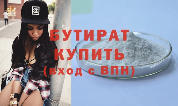 мефедрон мука Бородино
