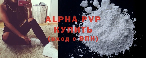 spice Бугульма