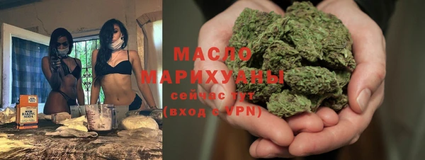 гашишное масло Верея