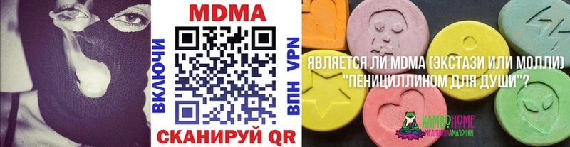 MDMA crystal  Лодейное Поле 