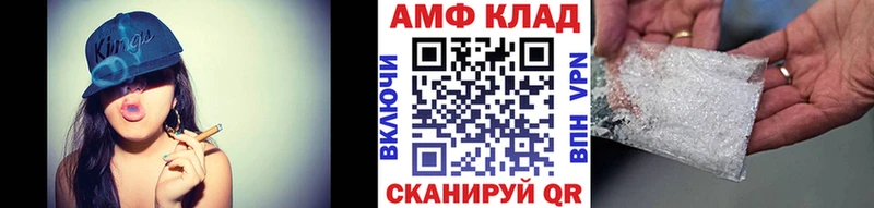 KRAKEN маркетплейс  Лодейное Поле  МЕТАМФЕТАМИН кристалл 