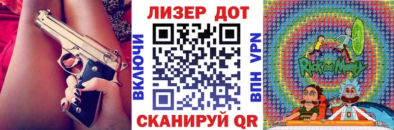 Марки N-bome 1,5мг  дарк нет Telegram  Лодейное Поле  наркотики 