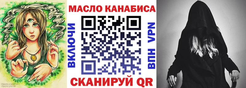Дистиллят ТГК жижа  мега рабочий сайт  Лодейное Поле 